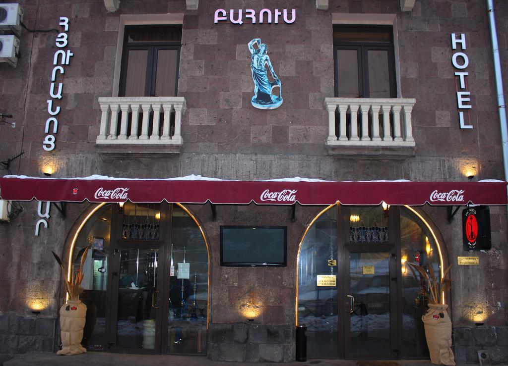 New Baxos Hotel Erevan Exterior foto